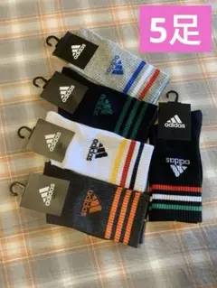 adidas ソックス 5足セット23-26CM 靴下