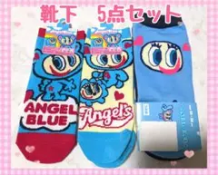 新品　未使用　エンジェルブルー　靴下　ナカムラくん　レディースソックス