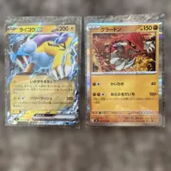 ポケモンカード グラードンAR ライコウex SR 2枚セット - メルカリ