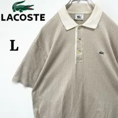 【YTK様専用】ラコステ✨️刺繍ロゴ　ポロシャツ　半袖　総柄　Ｌ　ベージュ　希少