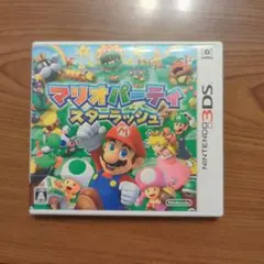 マリオパーティスターラッシュのサムネイル