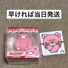 いたずらぐまのグルーミー BOXフィギュアパッケージキーチェーン ピンク