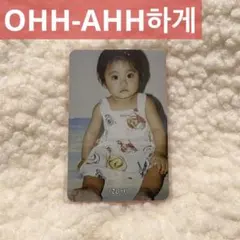 TWICE twice ツウィ　the story begins 幼少期　トレカ