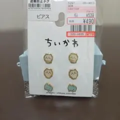 ちいかわ ピアス 6Pセット しまむらのサムネイル