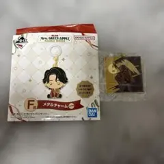 Mrs. GREEN APPLE 一番くじ F賞 メタルチャーム