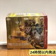 日本語版MTGマーベルスーパーヒーローズ コレクター・ブースター