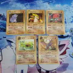 旧裏　サイドン　サンドパン　サワムラー　カブト　プテラ　5枚