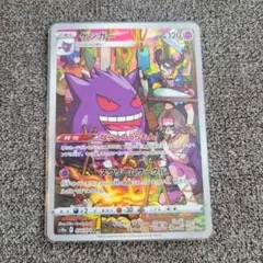 ダークファンタズマ