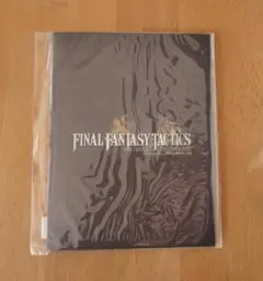ファイナルファンタジータクティクス - イヴァリース クロニクルズ　ポストカード
