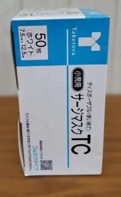 竹虎 サージマスクTC グリーンT002-076100 - メルカリ