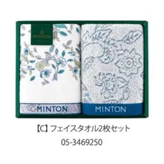 MINTON　England　タオル2セットのサムネイル