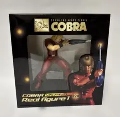 コブラ　COBRA リアルフィギュア1のサムネイル