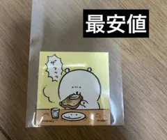 ナガノマーケット