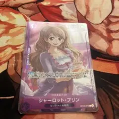 シャーロット・プリン R パラレル OP12-071 マッチングバトル - メルカリ