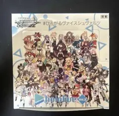 R*a様 【最安値】 ヴァイスシュヴァルツ ホロライブ 初版 BOX シュリンク R*a様 【最安値】 ヴァイスシュヴァルツ ホロライブ 初版 BOX
