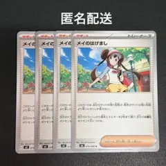 チョコ様 リクエスト 8点 まとめ商品