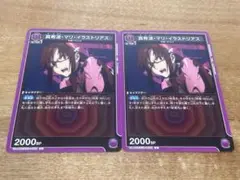 エヴァンゲリオン　ユニオンアリーナ　マリ①