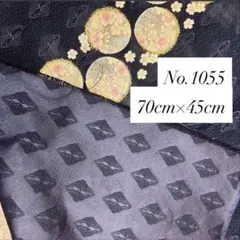 C- 1055-4▲ 化繊西陣織　金蘭端切れ　70cm幅45cm ×2枚