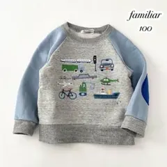 familiar ファミリア トレーナー（長袖） 働く車 電車 船 100