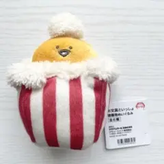お文具といっしょ 遊園地ぬいぐるみ ゼリーさん ③