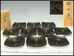 純銅 手打 四方 茶托 十客 共箱 未使用(K-YC861) 純銅 手打 四方 茶托 十客 共箱 未使用(K-YC861) - メルカリ