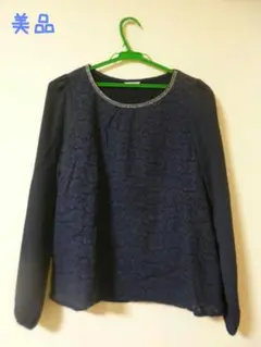 【美品】GLACIER ネイビーハニーズレース袖シフォン長袖カットソー L