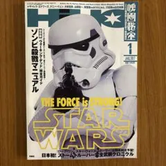 Item thumbnail for item 03e0ff2f-8264-4500-8273-426fd27384fe