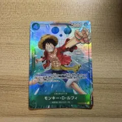 ワンピースカード プロモーションパックEX vol.4 ルフィPRB02-005