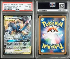 Item thumbnail for item 8c519b29-4fed-4b19-97f5-bfc04d98178a