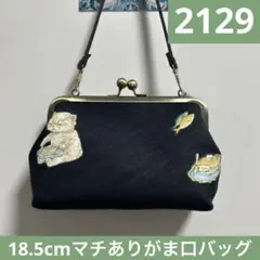 1998.ハンドメイド 18cm底板付きがま口バッグ フランシュリッペ - メルカリ