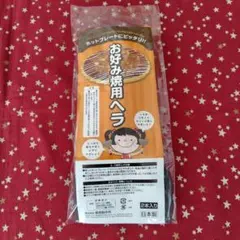 Item thumbnail for item 05229420-33ae-4e08-a364-42ee0e31416d