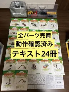 おまとめ感激様 リクエスト 2点 まとめ商品