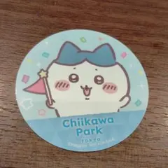 ちいかわパーク ハチワレ ステッカー シール 3月限定 非売品
