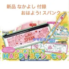 2025年最新】りぼん なかよし 付録の人気アイテム - メルカリ