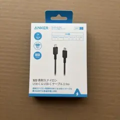 Anker アンカー USB-C & USB-C ケーブル 0.9m