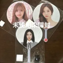 IZ*ONE キム ミンジュ うちわ 3セット