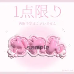 美品】FRUITS ZIPPER 松本かれん 生誕 シール帳台紙10枚 - メルカリ