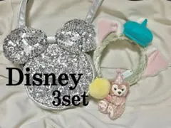 DisneySEA購入　3点セット