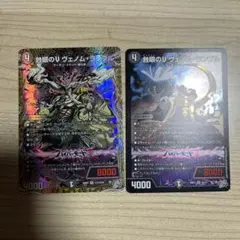 メルカリ便即日発送】ヴェノムランブル ヴィジョンのブイ ヴェノム 