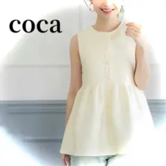 cocaパールボタンペプラムニットベストホワイトMノースリーブ フレア丸首