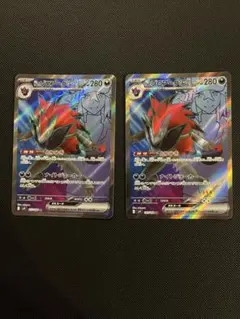 サイトウ SR Nの筋書き　ふりそで SR　まとめ売り　引退 サイトウ (SR)[s4]の価格・値段と買取相場 - ポケカジラ