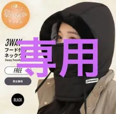 2点セット　ブラック　ピンク