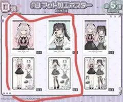 2025年最新】時々ボソッとロシア語でデレる隣のアーリャさんポスターの