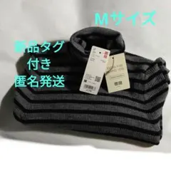 UNIQLO エクストラファインメリノ リブ タートルネックセーター M