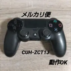 PS4 コントローラー 黒 DUALSHOCK SONY純正 CUH-ZCT1J