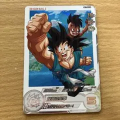 2025年最新】bm1-sec 孫悟空の人気アイテム - メルカリ