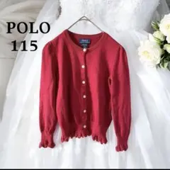 POLO RALPH LAURENポロキッズニットカーディガン115サイズレッド