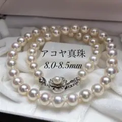 最高級/テリ最強/オーロラ✨ あこや真珠 パール セミロングネックレス 