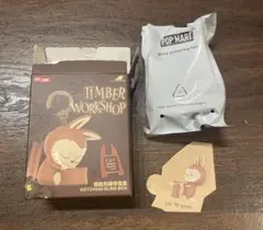 TIMBER WORKSHOP キーチェーンブラインドボックス