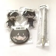 ウェブポン　丸得基地 ZENO B賞　ボールペン　アクリルキーホルダー　缶バッジ ウェブポン 丸得基地 ZENO B賞 ボールペン アクリルキーホルダー 缶